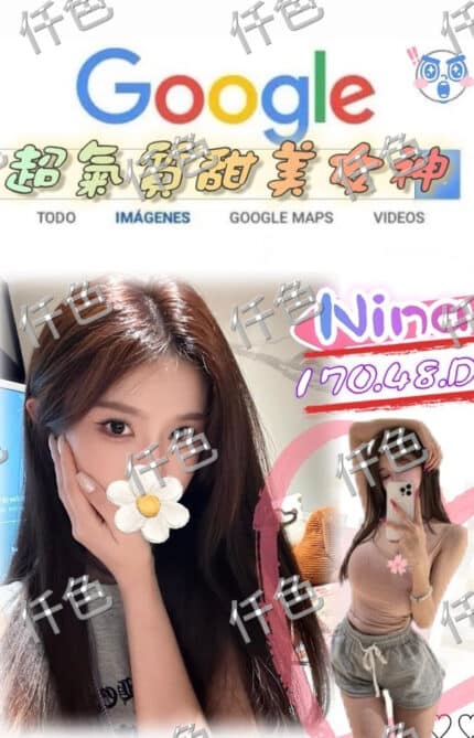 台北外送茶-Nina/158/50/26/C