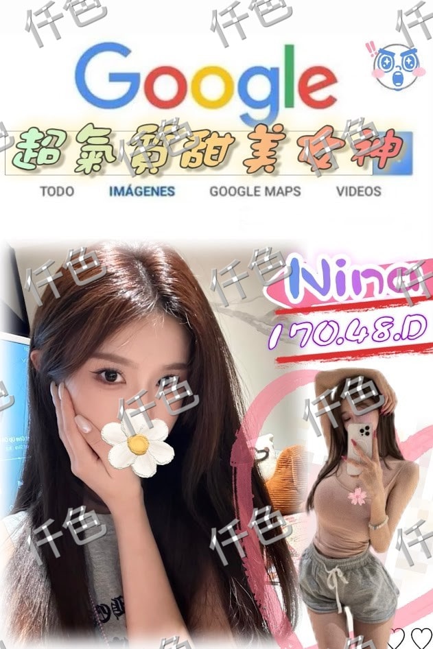 台北外送茶-Nina/158/50/26/C 台北外送茶-Nina/158/50/26/C
