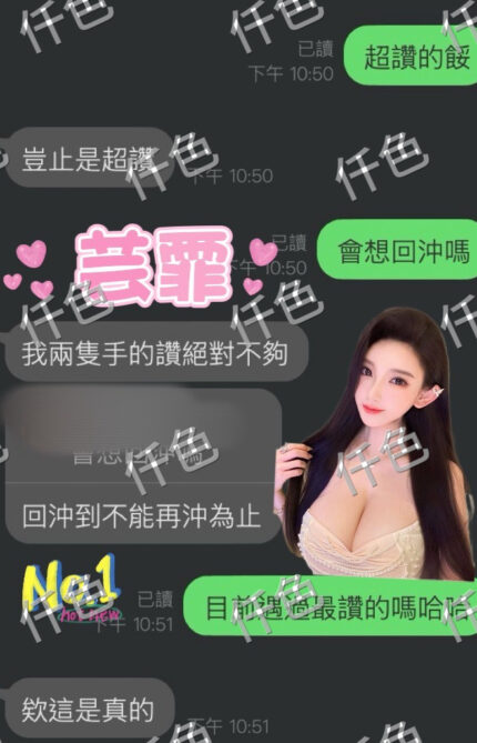 雲林定點茶-芸霏/163/45/22/C