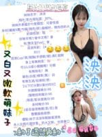 台南定點茶-泱泱/158/45/?/F