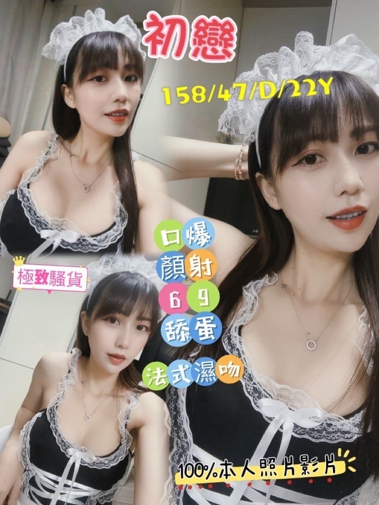 嘉義定點茶-初戀/158/47/22/D 嘉義定點茶-初戀/158/47/22/D