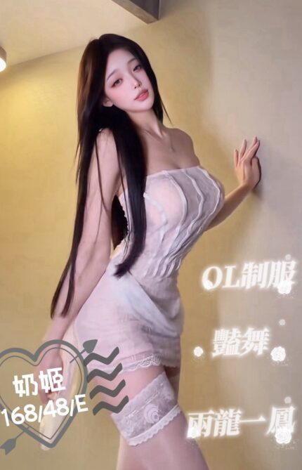 台中定點茶-奶姬/168/48/?/E