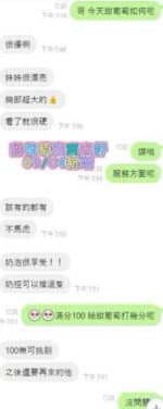 台南定點茶-甜葡萄/155/45/22/H