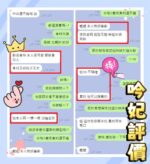 台南定點茶-吟妃/160/45/24/E