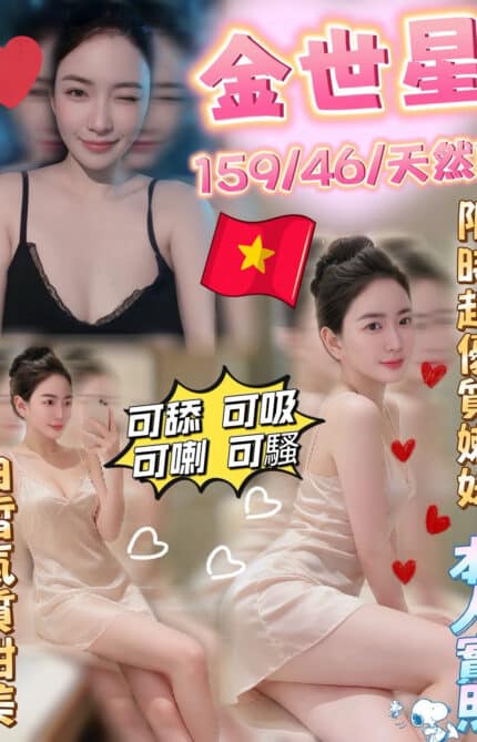 雲林定點茶-金世星/159/46/?/D