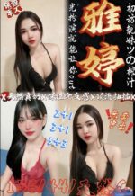 苗栗定點茶-雅婷/156/44/22/C