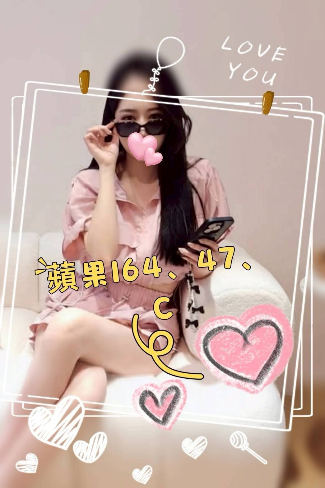 新竹外送茶-蘋果/164/47/?/C 新竹外送茶-蘋果/164/47/?/C