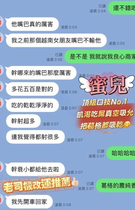 新北定點茶-蜜兒/154/41/20/E