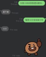 雲林定點茶-潔西卡/168/51/?/E