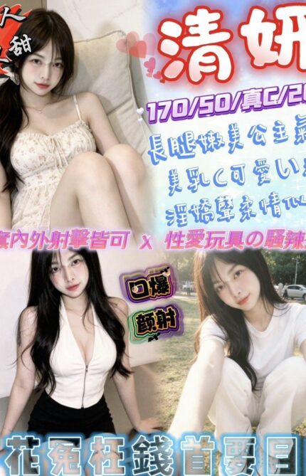 苗栗定點茶-清妍/170/50/20/C