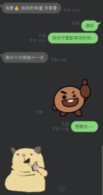 雲林定點茶-潔西卡/168/51/?/E