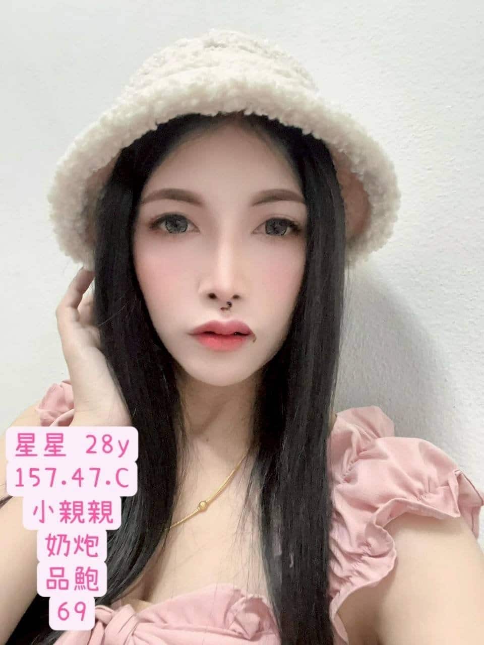 高雄定點茶-星星/157/47/28/C 高雄定點茶-星星/157/47/28/C