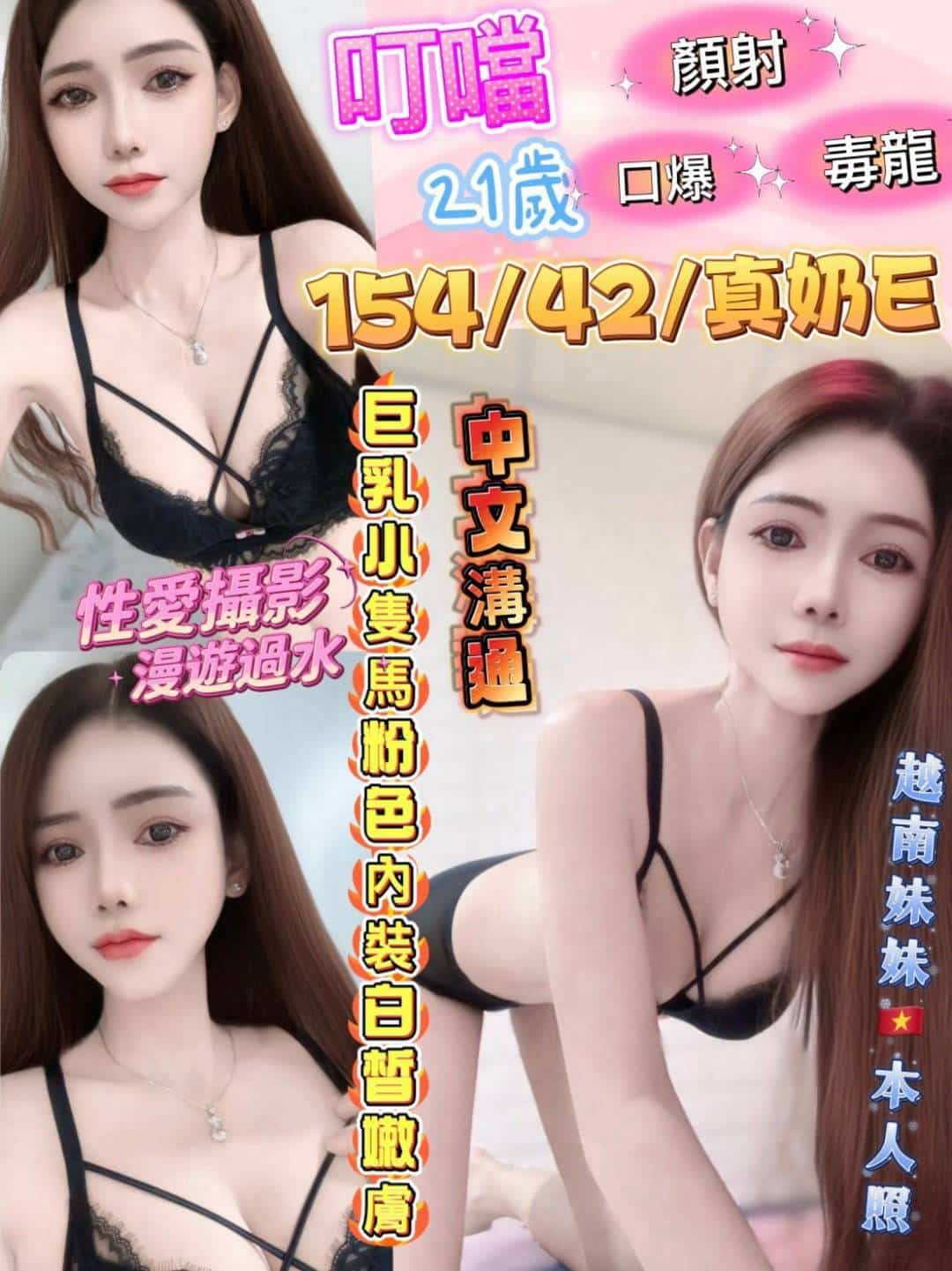 彰化定點茶-叮噹/154/42/21/E 彰化定點茶-叮噹/154/42/21/E