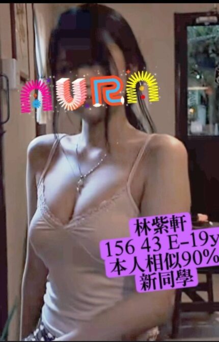 高雄外送茶-林紫軒/156/43/19/E