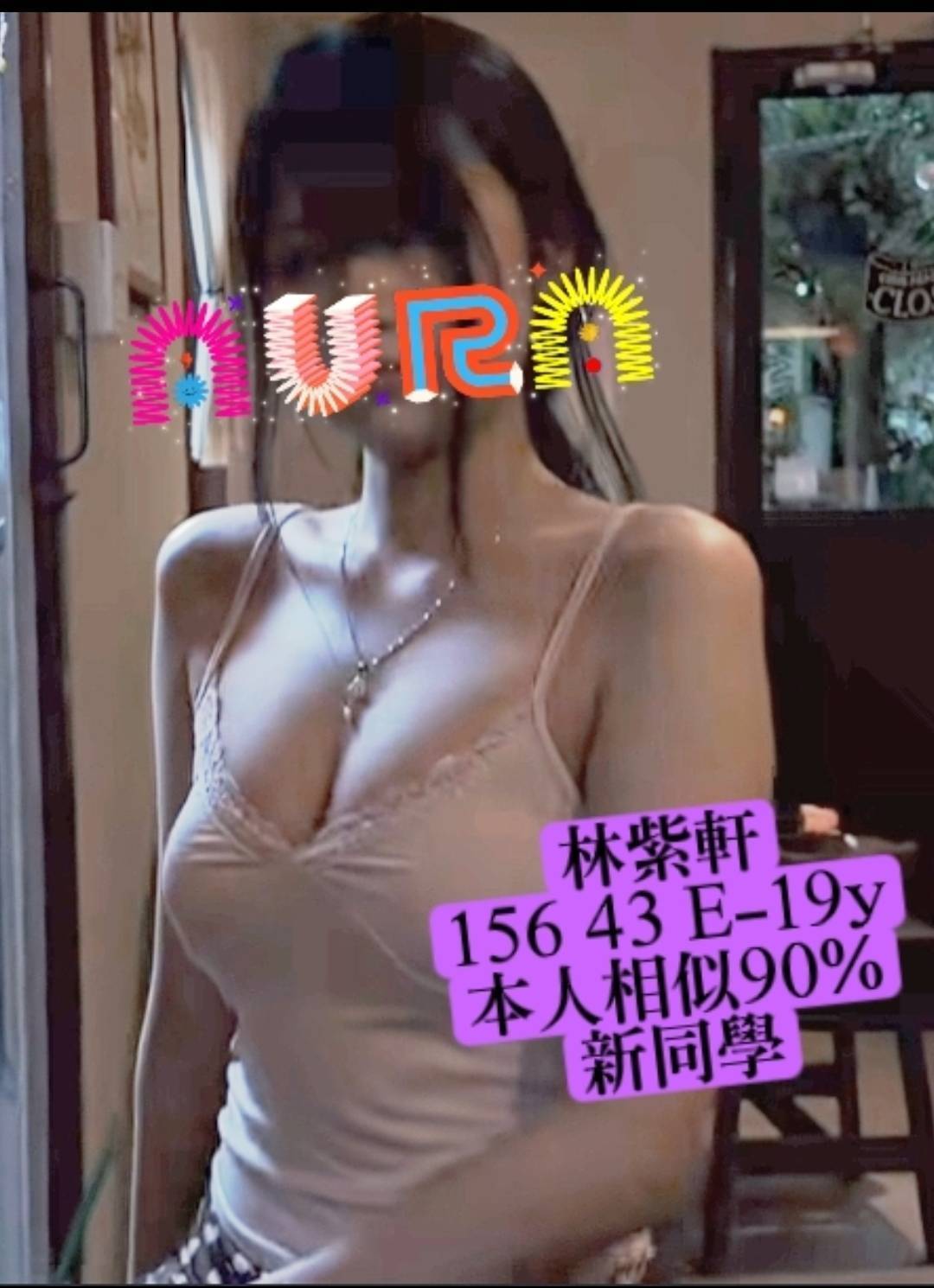 高雄外送茶-林紫軒/156/43/19/E 高雄外送茶-林紫軒/156/43/19/E