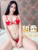 台北定點茶-甜柔/156/42/?/E
