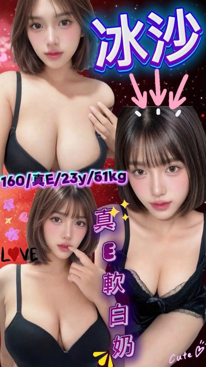 台北定點茶-冰沙/160/51/23/E 台北定點茶-冰沙/160/51/23/E