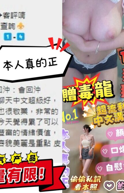 台中定點茶-小柔/161/46/?/E