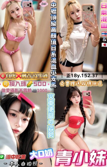 桃園定點茶-青小妹/152/37/18/D