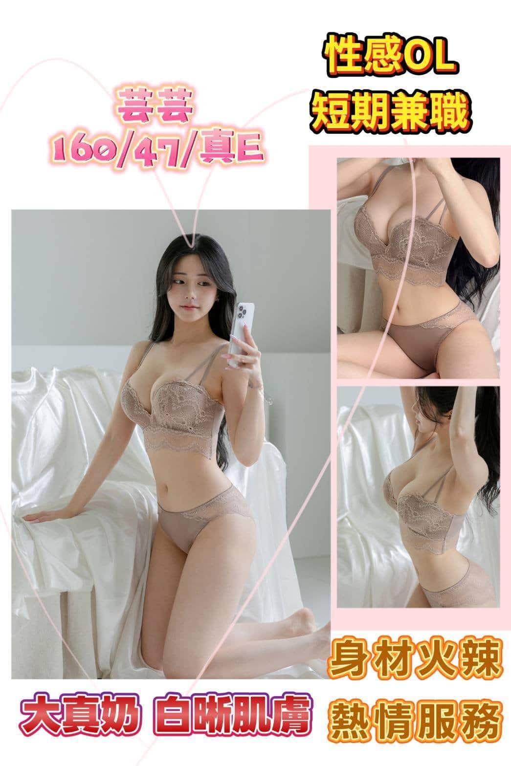 台北定點茶-芸芸/160/48/?/E 台北定點茶-芸芸/160/48/?/E