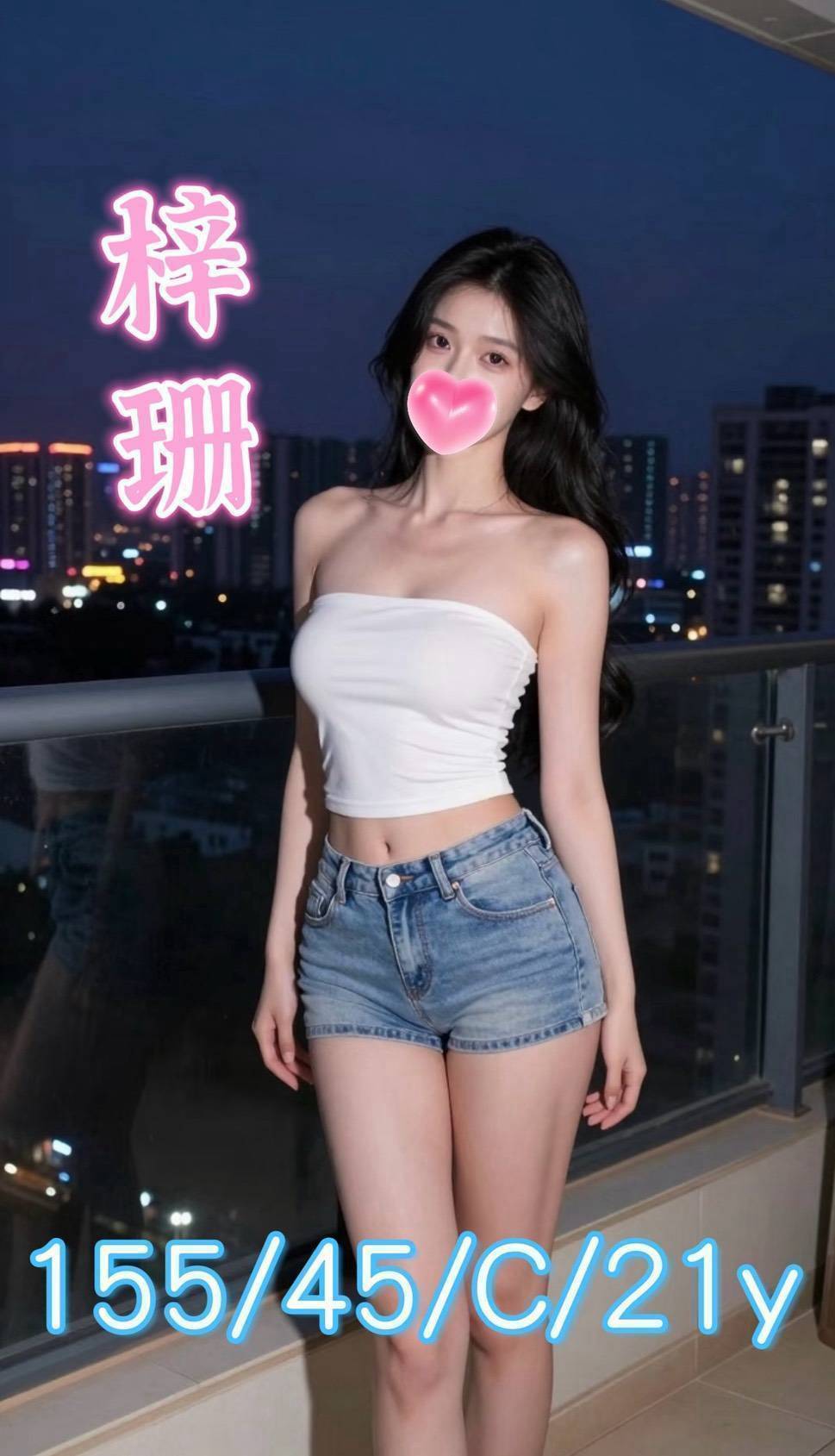 台南外送茶-梓珊/155/45/21/C 台南外送茶-梓珊/155/45/21/C