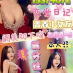 澎湖定點茶-琳娜/153/40/?/E