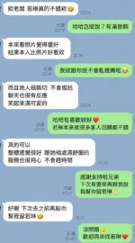 高雄定點茶-若琳/155/49/24/E
