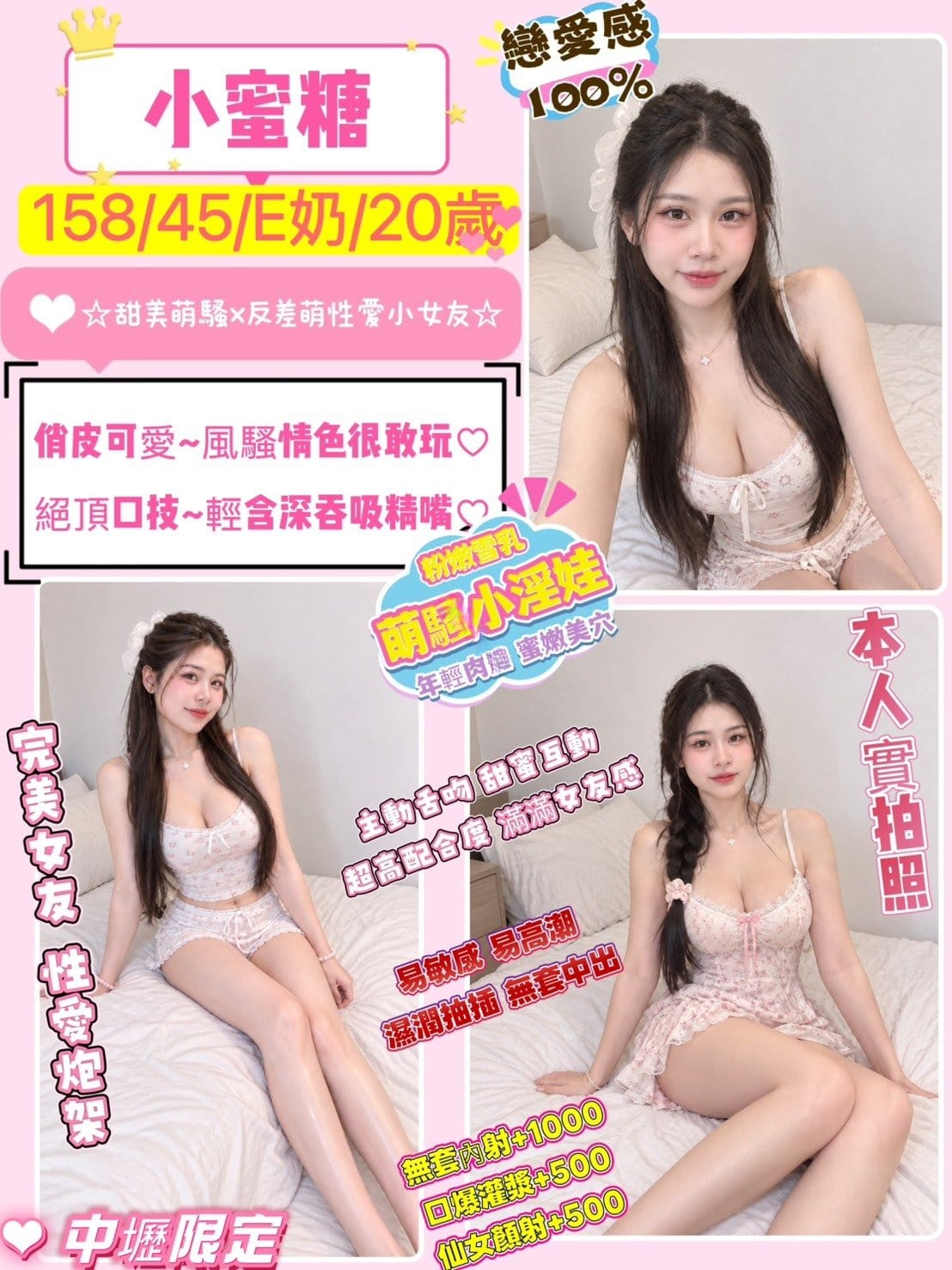 桃園定點茶-小蜜糖/158/45/20/E 桃園定點茶-小蜜糖/158/45/20/E