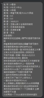 台北定點茶-香麥/166/47/20/E