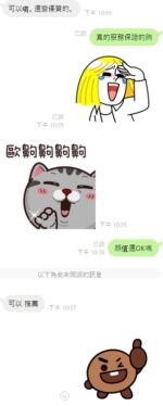 雲林定點茶-潔西卡/168/51/?/E