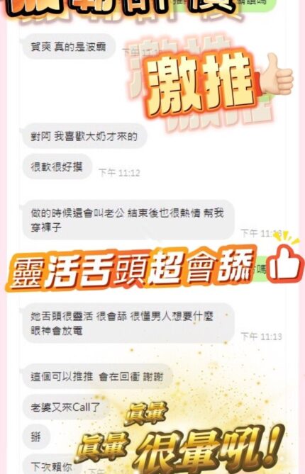 台中定點茶-波霸/160/49/?/G