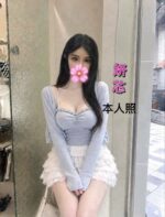 台南外送茶-妍芯/165/47/23/E