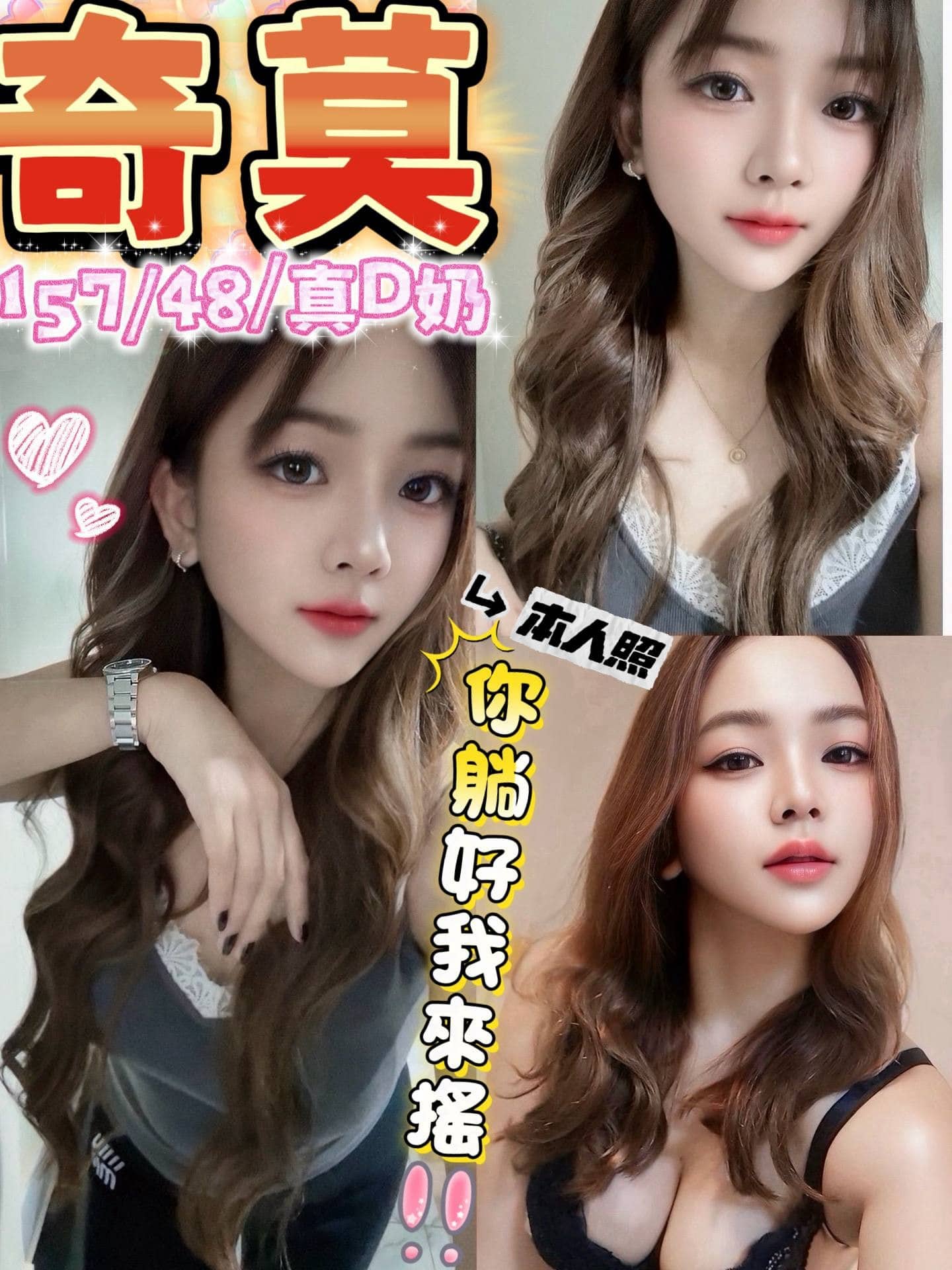 彰化定點茶-奇莫/157/48/?/D 彰化定點茶-奇莫/157/48/?/D