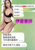 高雄定點茶-伊夏/163/45/22/E