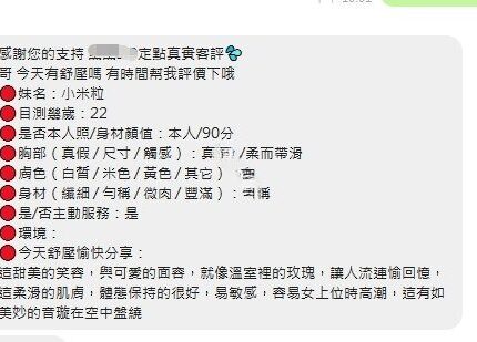 彰化定點茶-小米粒/162/48/?/D
