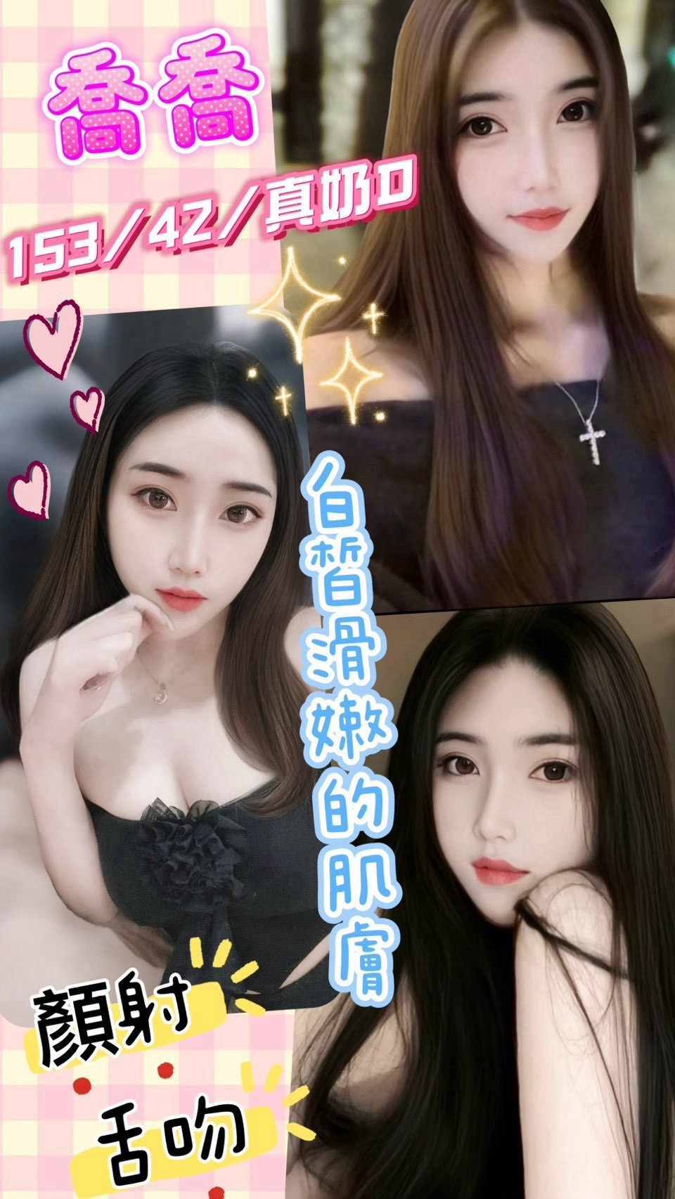 彰化定點茶-喬喬/153/42/22/D 彰化定點茶-喬喬/153/42/22/D