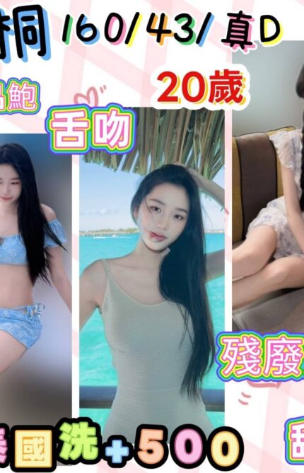 基隆定點茶-沐桐/160/43/20/D