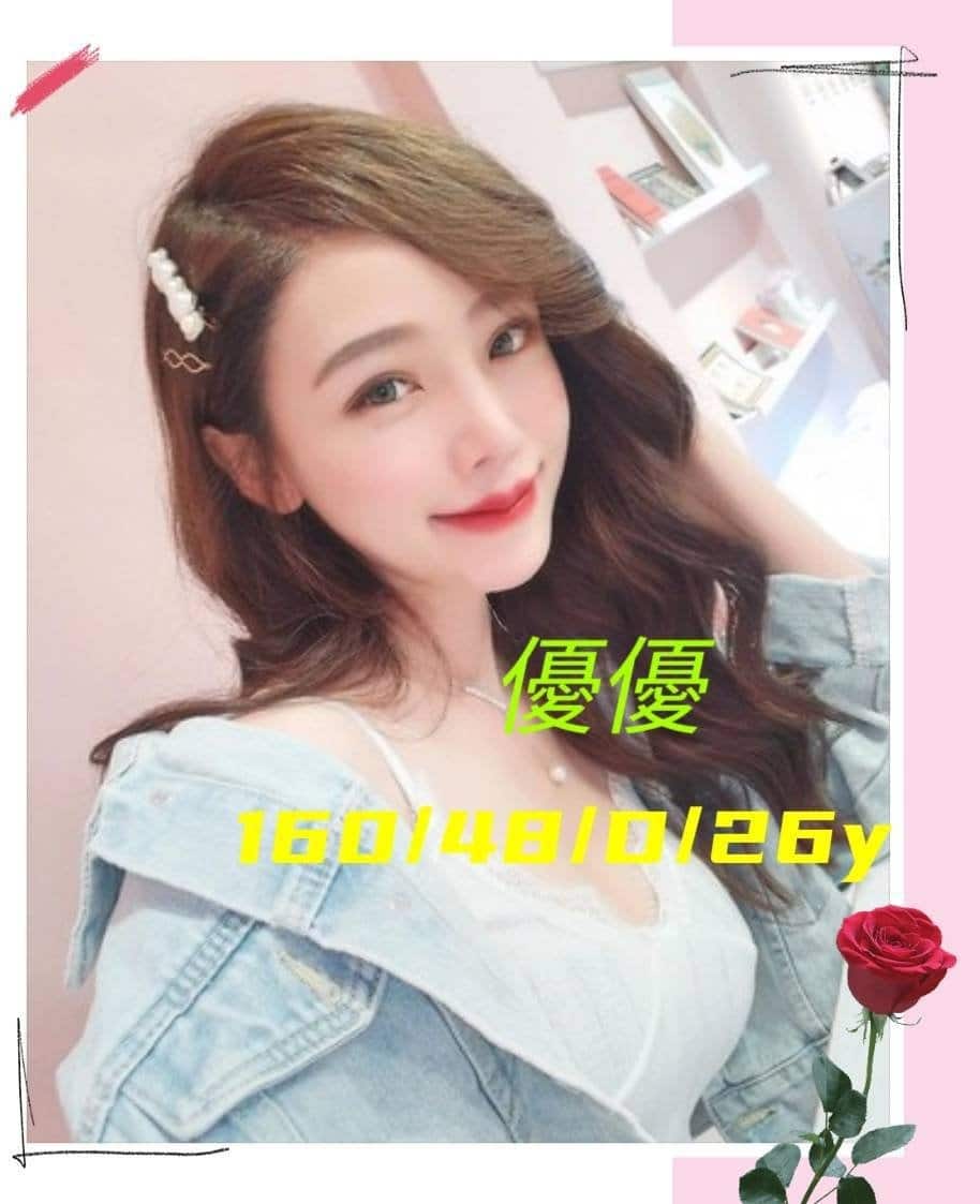 台南定點茶-優優/160/48/26/D 台南定點茶-優優/160/48/26/D