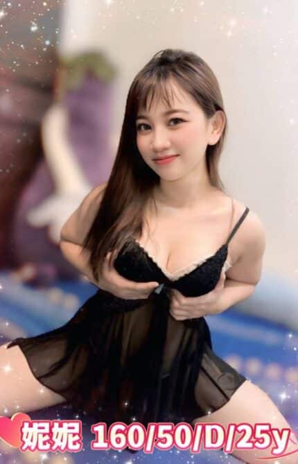 雲林定點茶,外送茶-妮妮/160/50/25/D