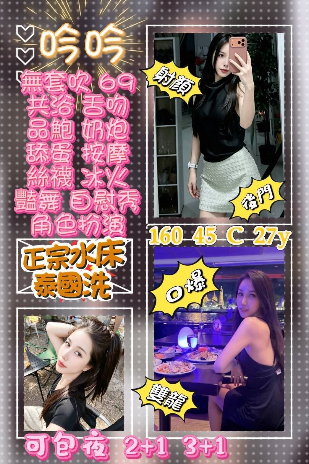 台北定點茶-吟吟/160/45/23/C 台北定點茶-吟吟/160/45/23/C